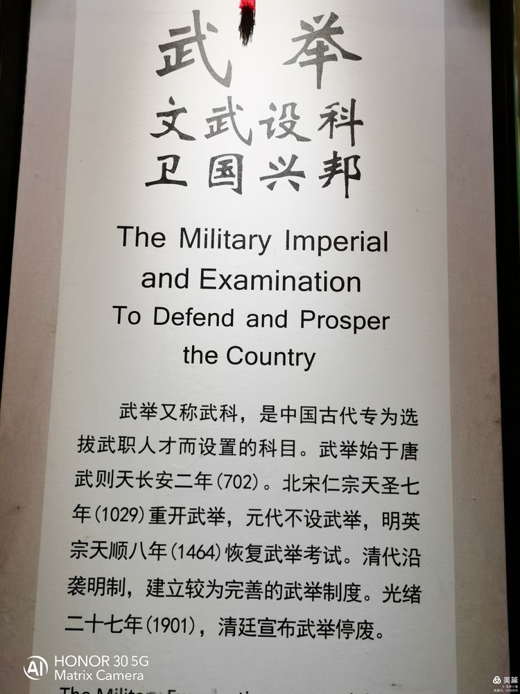 中国古代最大的科举考场——江南贡院