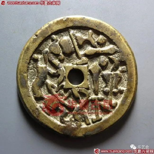 童骋说花钱专栏：八仙传奇----民俗钱币中八仙、暗八仙赏析