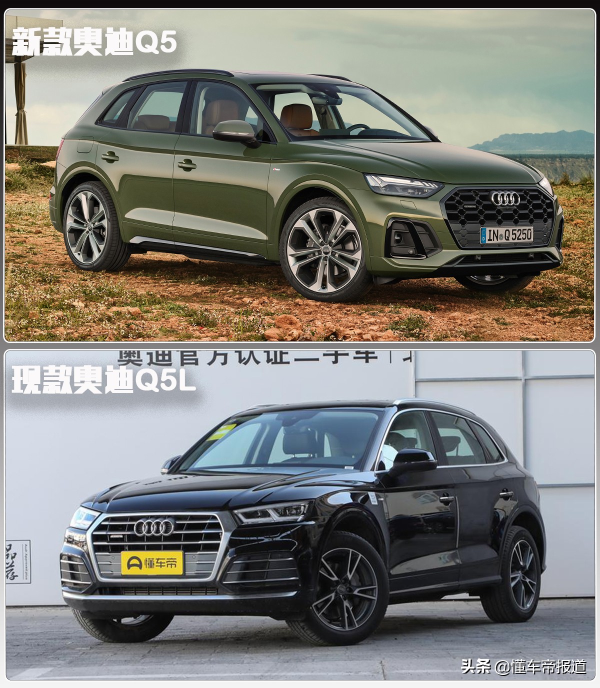 新车 | 新款奥迪Q5正式发布 改头换面/内饰配触控大屏