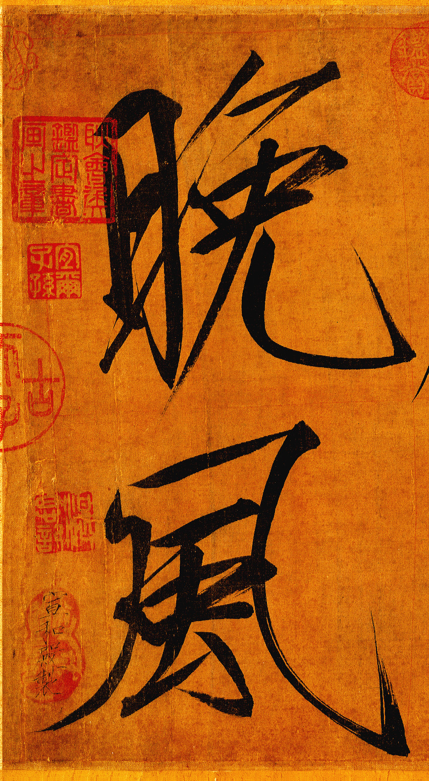 瘦金体是谁创造的宋徽宗的绝美瘦金体无人能及