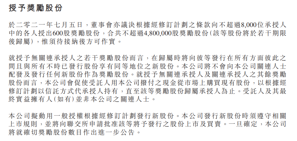 股权激励的玩法有多骚，你可能到最后只拿到了一个寂寞