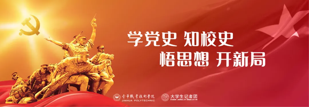 金职，生日快乐