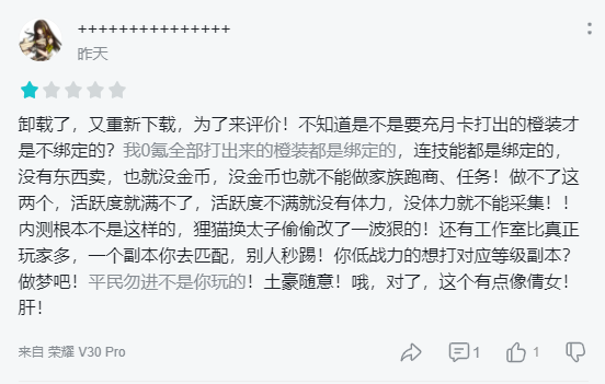 《有杀气童话2》为什么历经两年时间开发出的游戏评分只有三分