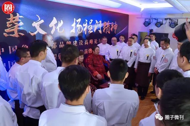 中国五大菜系泰斗级烹饪大师云集，齐贺程伟华大师传薪纳徒