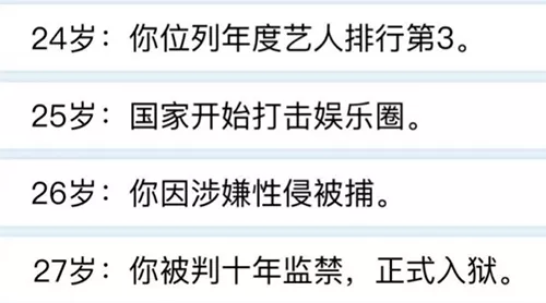 16岁当魔法少女，300岁我沉迷修仙，这款反复去世的游戏太上头了