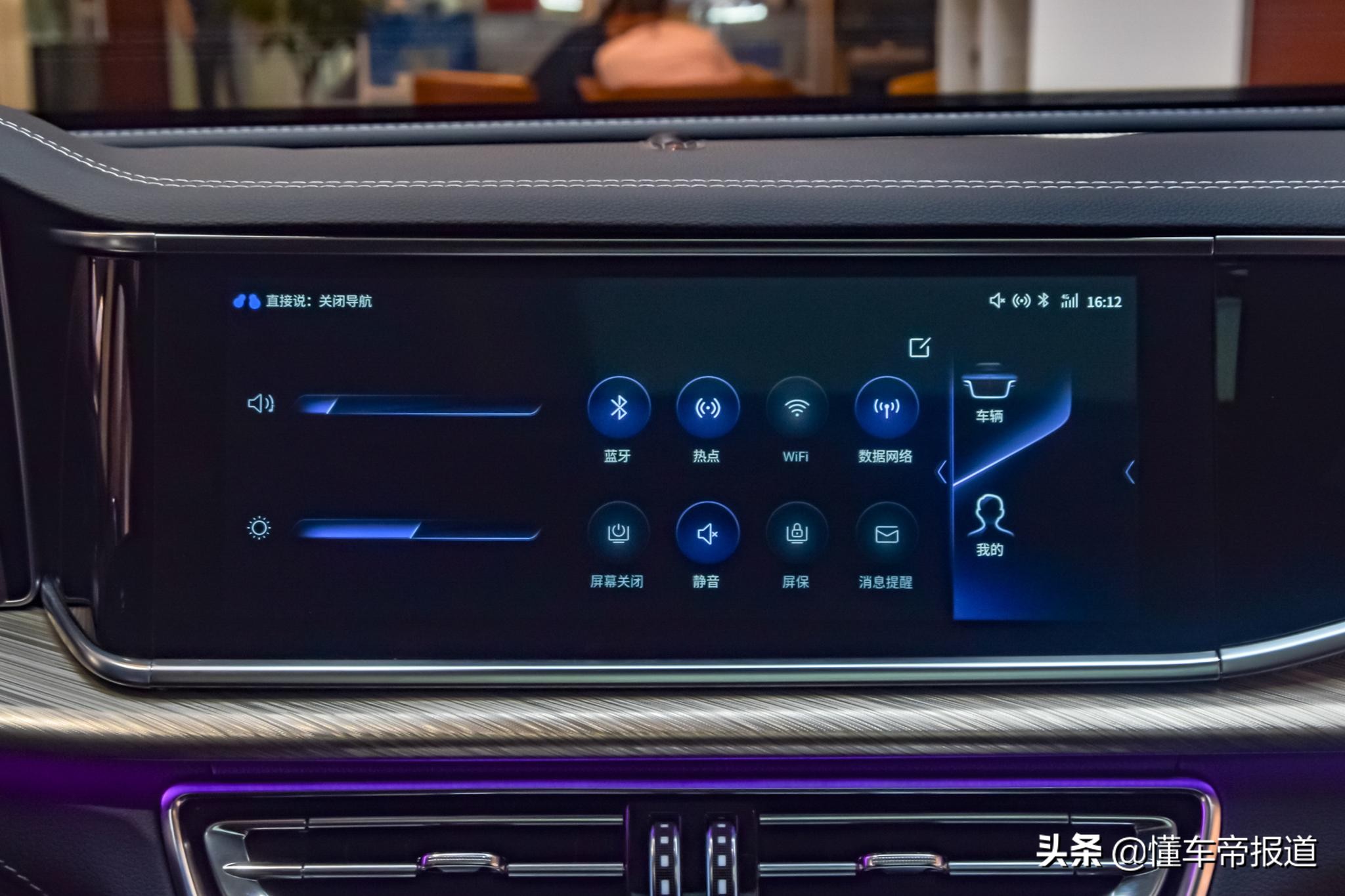 新车｜试驾红旗H9 3.0升V6版，不谈情怀它是一辆好车吗？