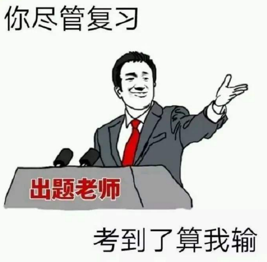 “数学帝”葛军VS“陶神”陶平生，这两人一出题，学霸都难招