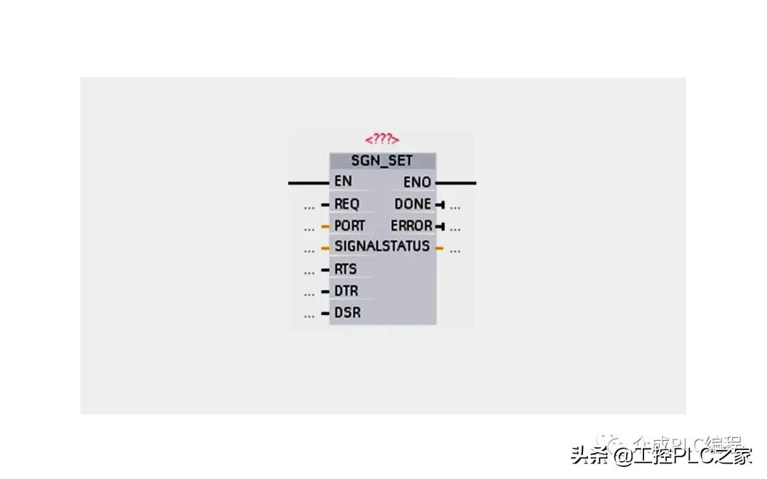 西门子S7-1200的点对点串行通信有哪些指令？各参数的含义是什么