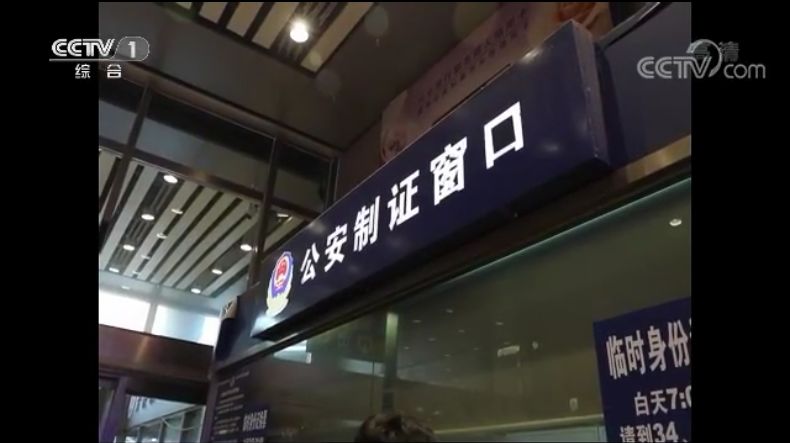 没有身份证怎么买火车票,