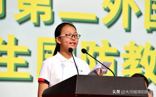 洛阳二外2019年新生国防教育暨入校课程闭营仪式圆满收官