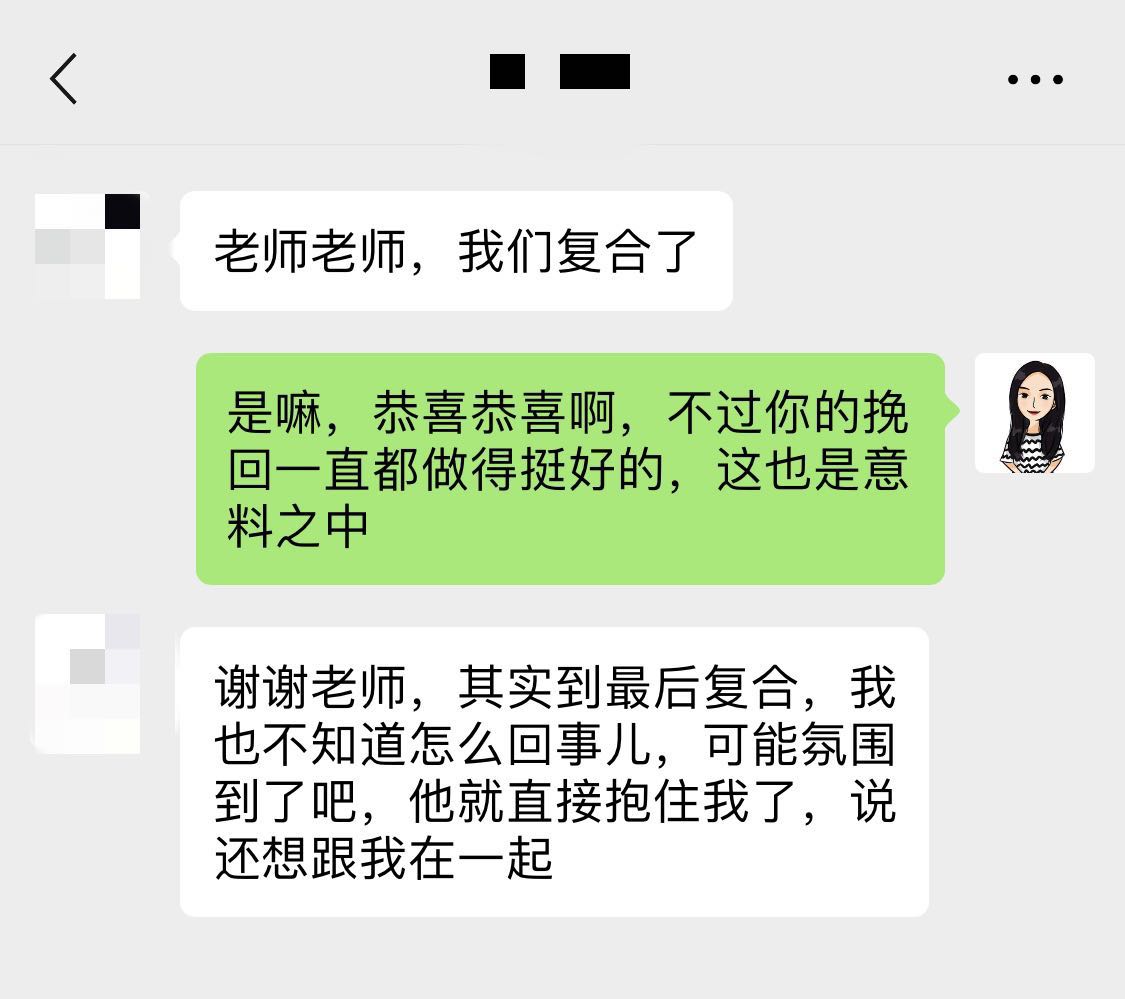 时隔多年，收到前任的消息，真的很可笑