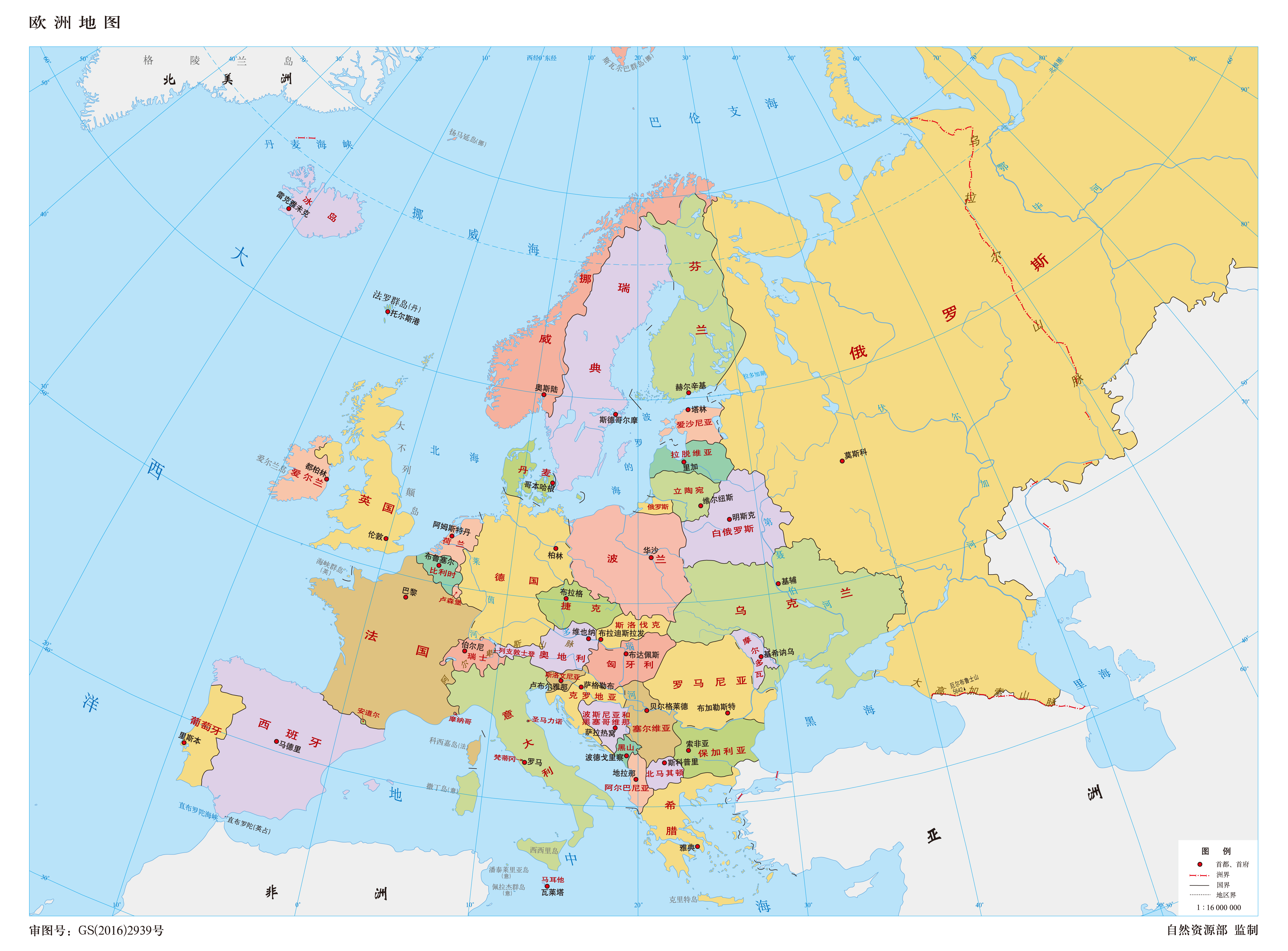 英国比利时世界杯几比几(欧洲十个人口大国排名)