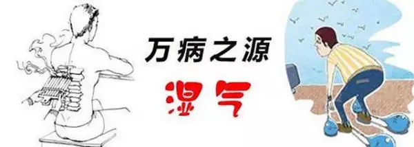 湿气重？试试这个，10分钟快速祛湿