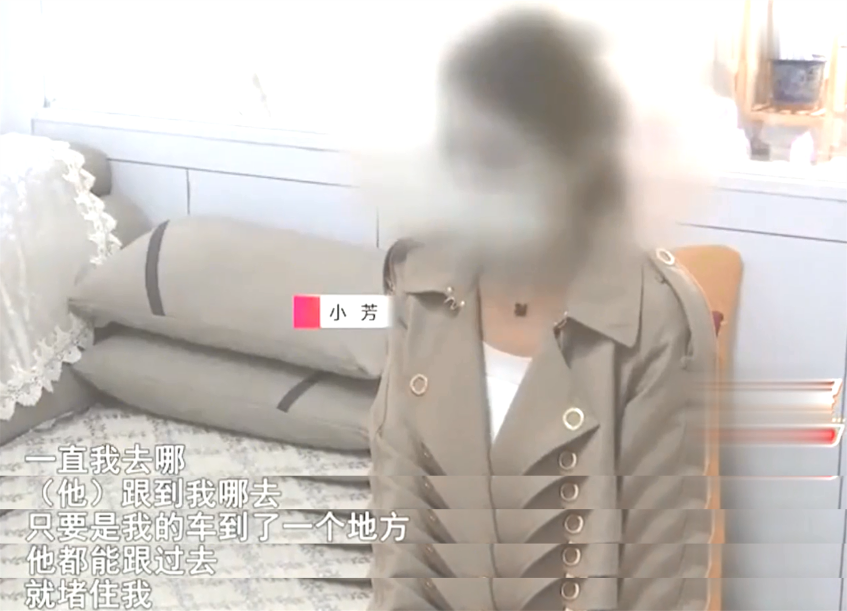 “求你放过我吧”，分手后的纠缠让姑娘崩溃，前男友：我放不下你