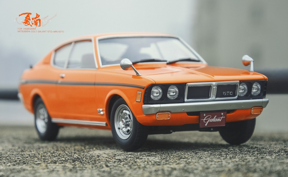 模玩秀：长谷川 1:24 三菱Colt Galant1971