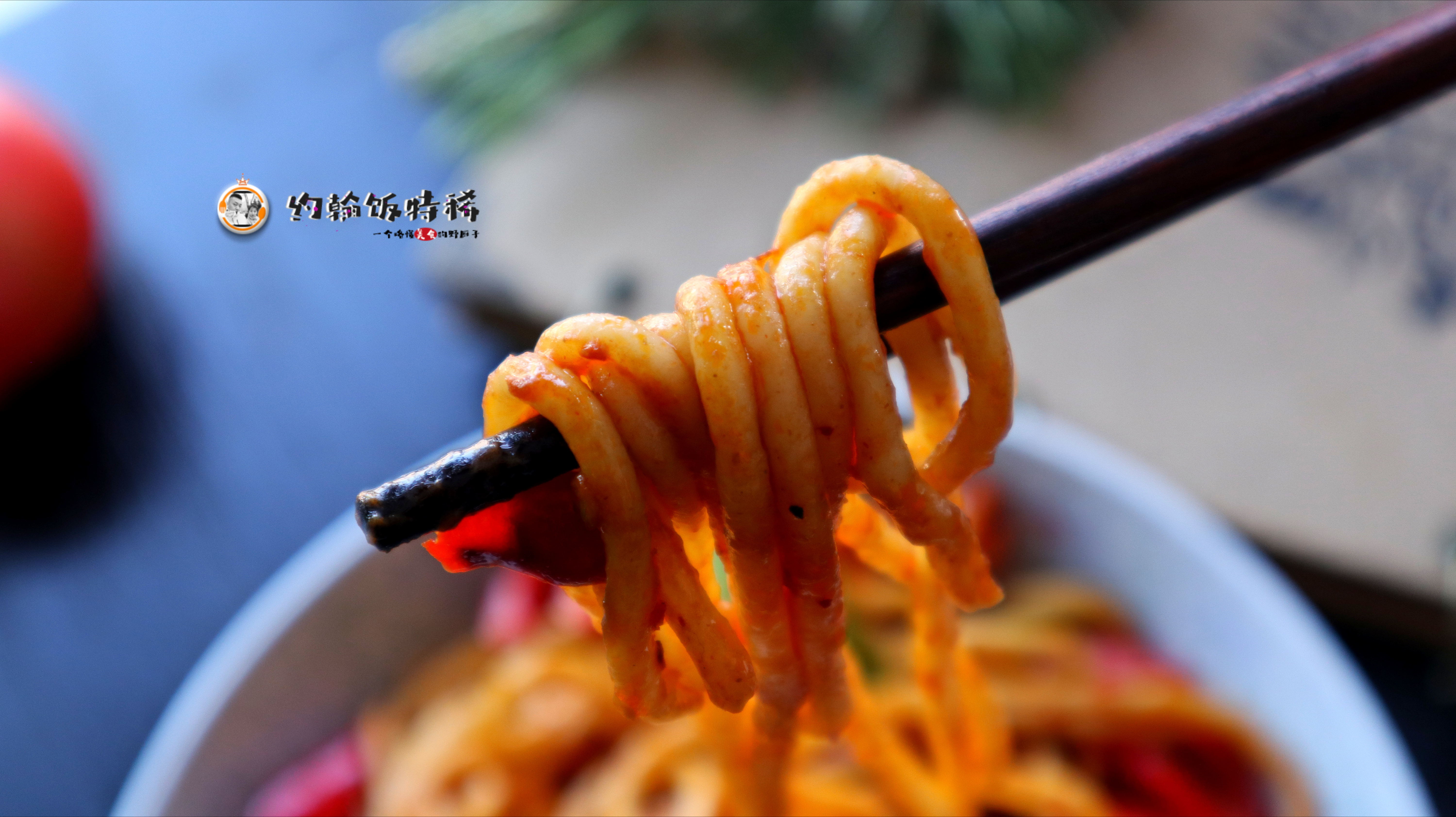 一道陕西人的美食，做法不是很难，可炒、可凉拌，美味筋道有嚼劲