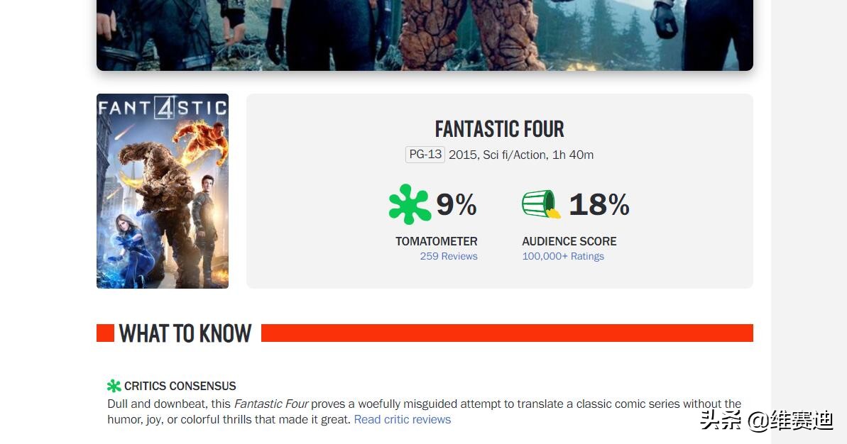 《新神奇四侠》：导演得罪剧组所有人，结果电影拍出来评分只有9%
