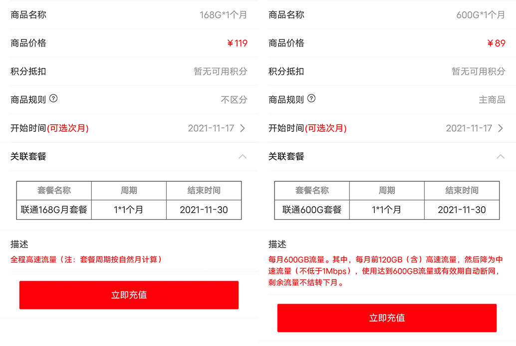 即插即用，这是一台没有宽带也能上网的路由器，蒲公英X4C体验