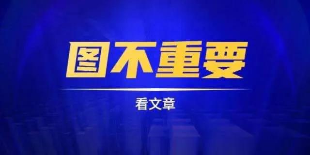 思考：国产公链之争‖波场、CKB、CFX究竟谁更胜一筹？