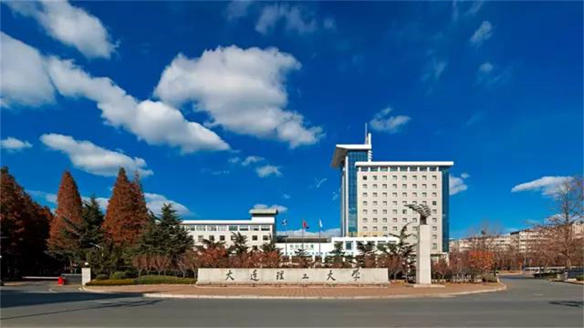 辽宁第一高校：大连理工大学！和东北大学对比，你会选择哪所呢？