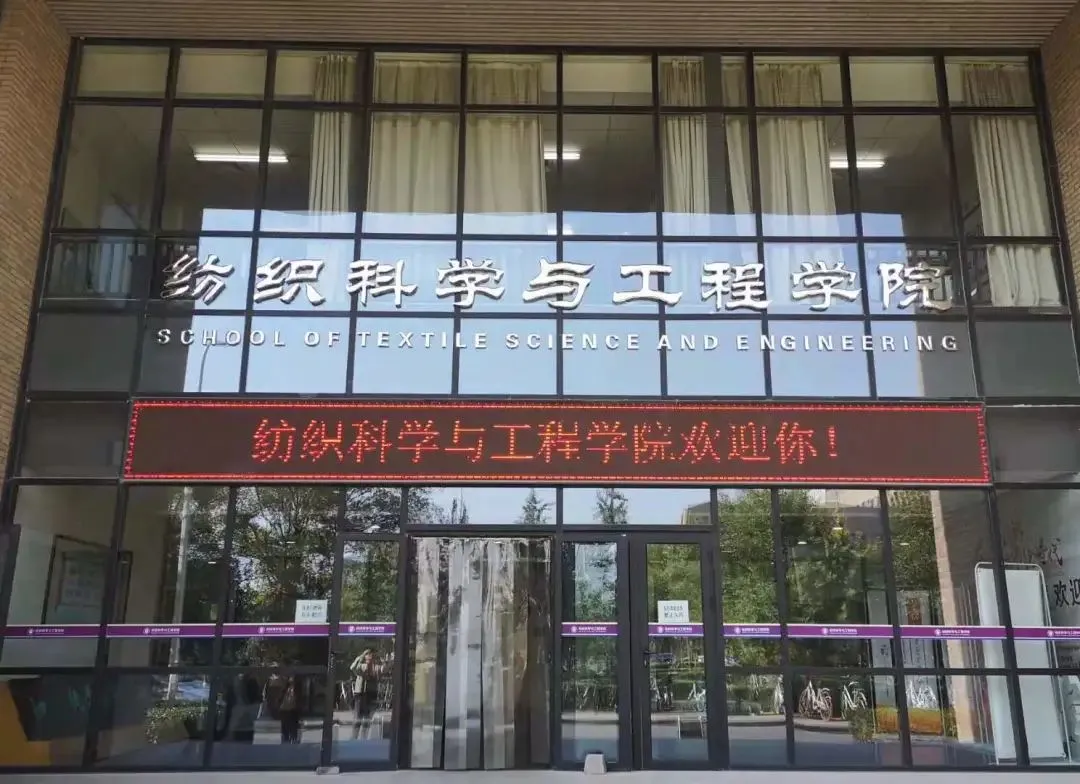 “纺织老八校”只剩一所还有“纺织”之名！最厉害的学校是哪所？