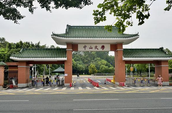 高考提前批爆冷门，中山大学获得“断档王”称号，录取分数创新低
