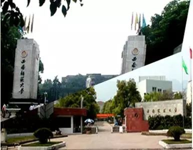 从官立师范学堂到双一流建设高校，西南大学走过了114年！