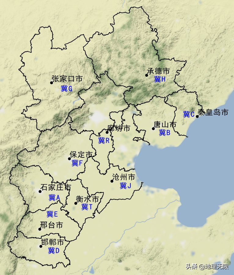 冀A是哪个城市的 盘点河北省车牌号