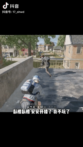 一周涨粉300万！美女+一切＝万能流量密码？