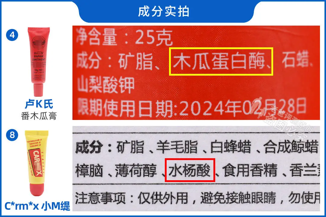 花了6000买了165支唇膏,嘴干、嘴裂的小伙伴终于有救了
