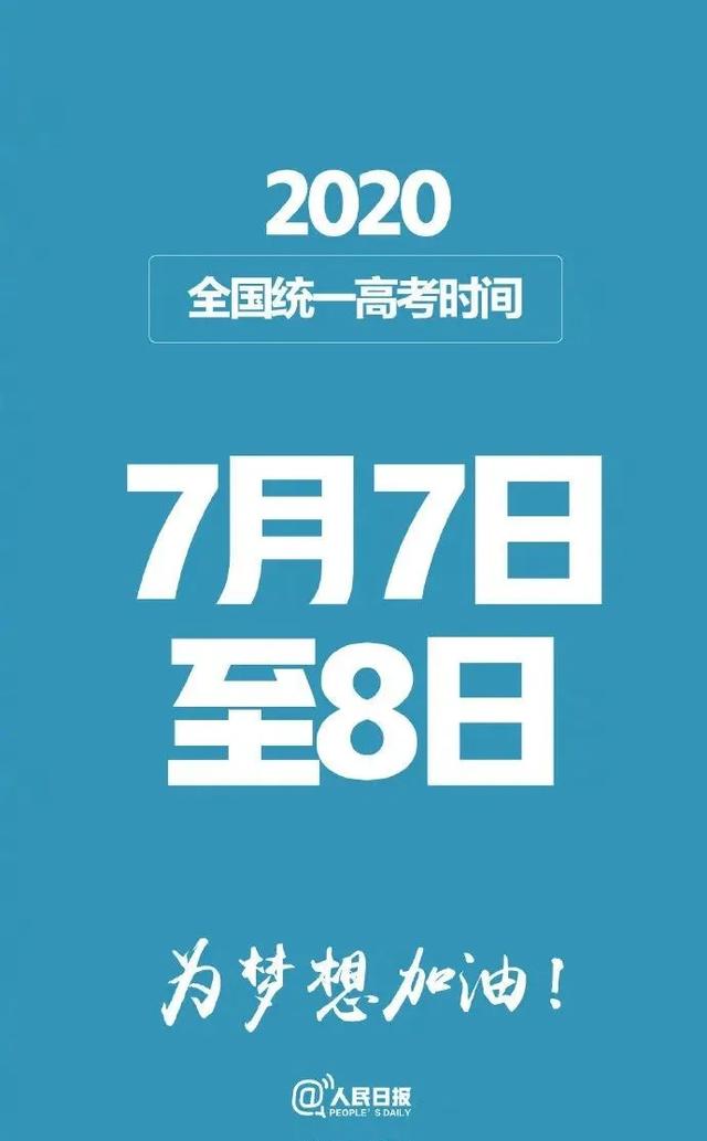 非典年的高考故事，那一年武大在湖北分数线仅仅高出一本线25分