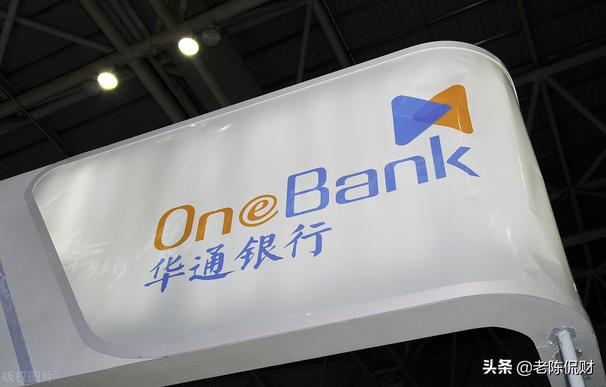 2021年8家民营银行业绩中报新鲜出炉，有银行净利润大增近200%