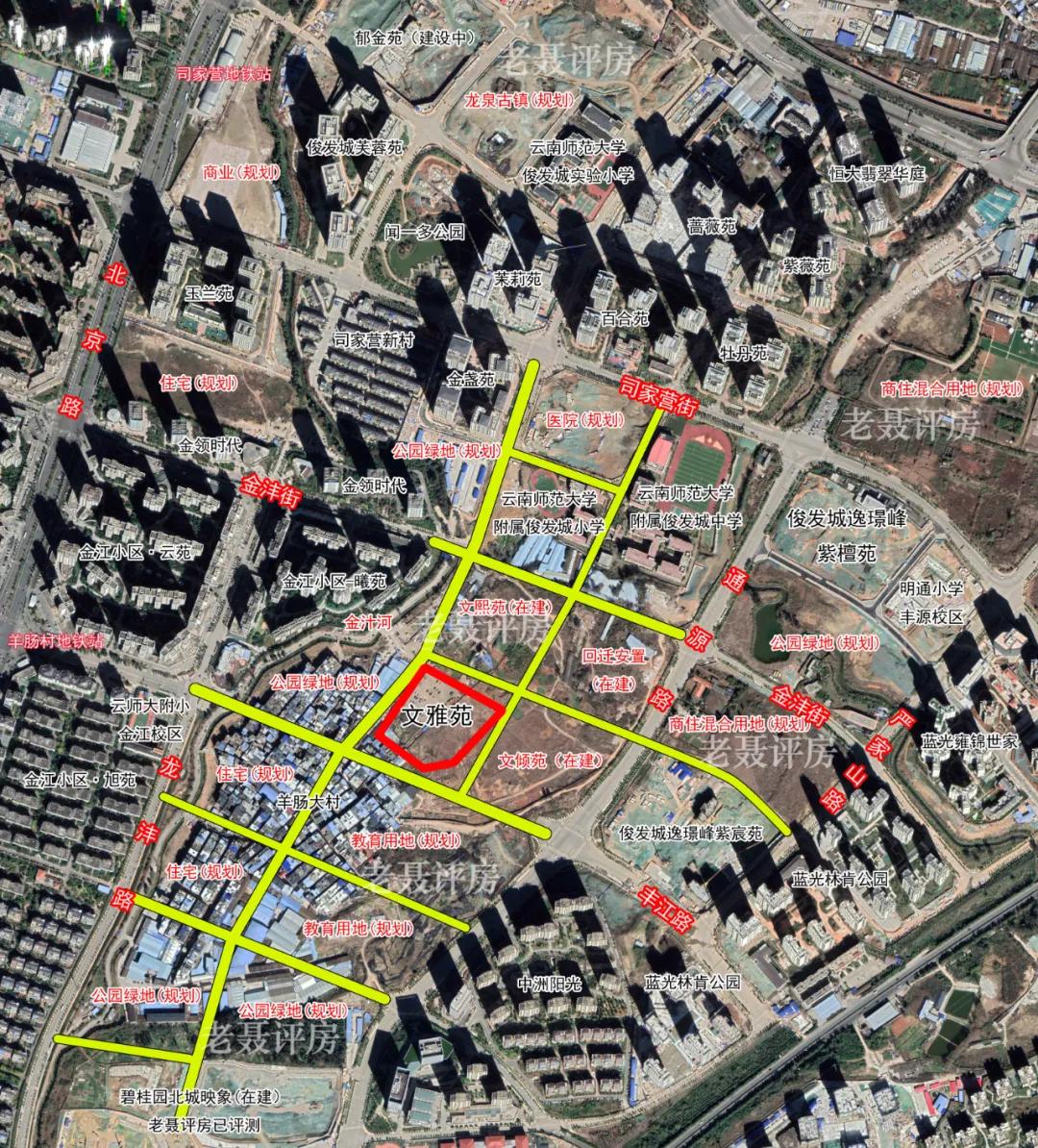 配套学校已开学，俊发城逸璟峰二期评测