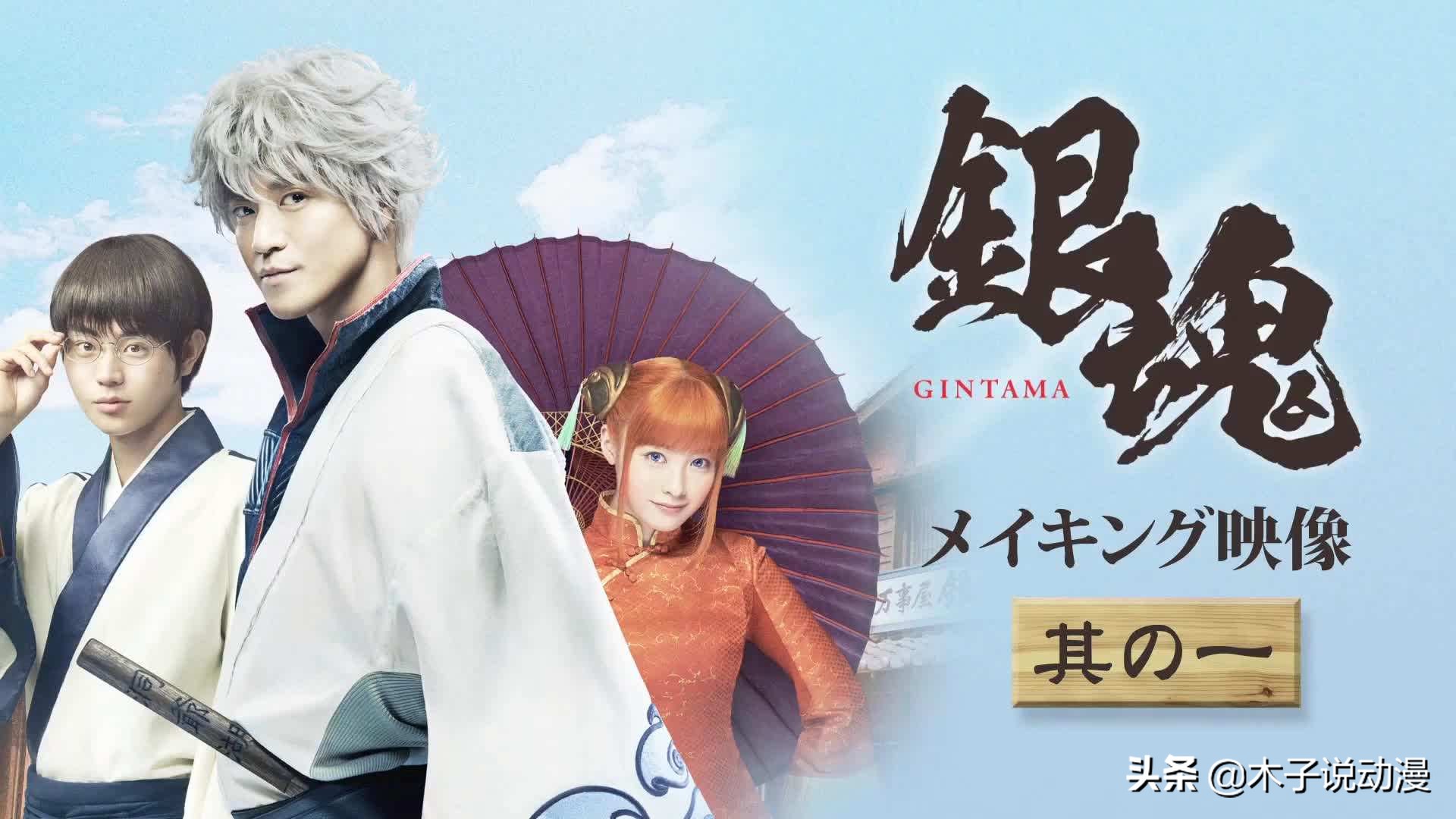 真人毁动漫？你怕是没看过这四部，影响力远超动漫！