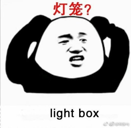 四六级爆笑中式英语翻译合集，看看你们能够忍笑到第几关