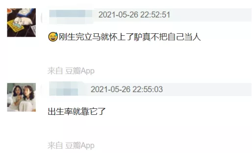 结婚8年，连生5个儿子，她被网友嘲讽“生育机器”