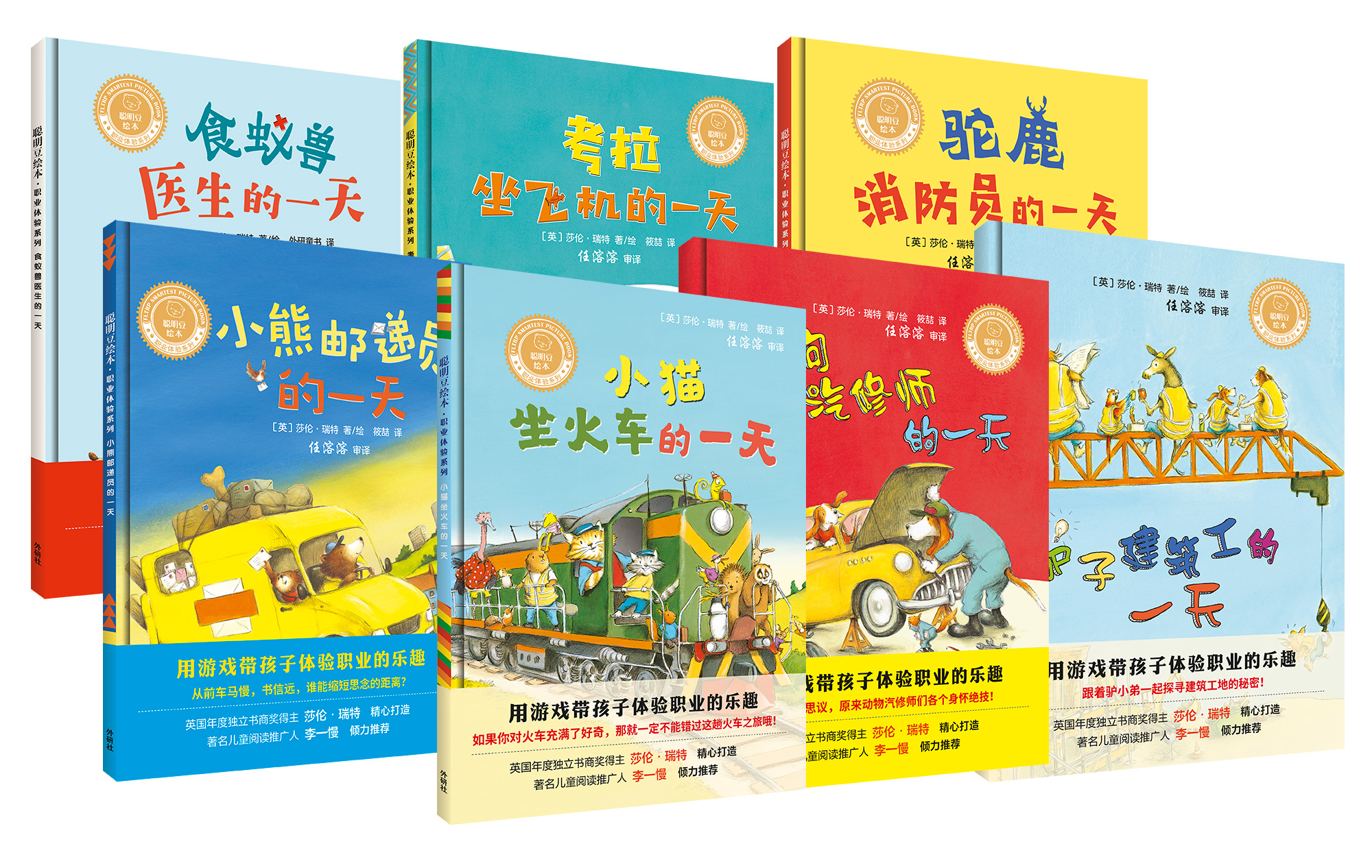 你还没选好儿童节给孩子的礼物？太慢啦