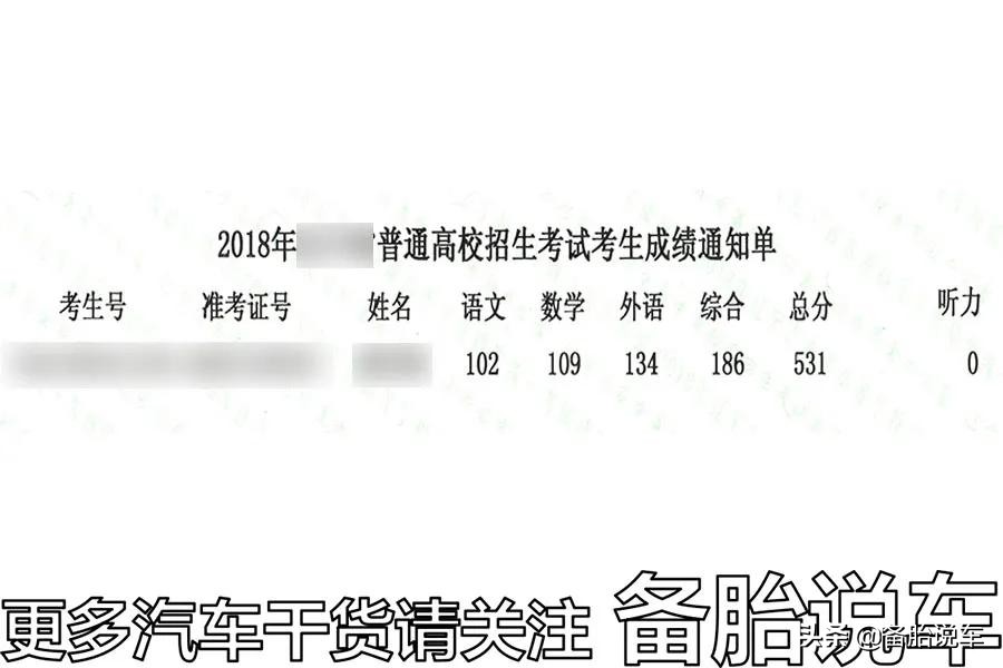 为什么工信部油耗总是那么低？车主说，差不多能相差一辆车的油耗