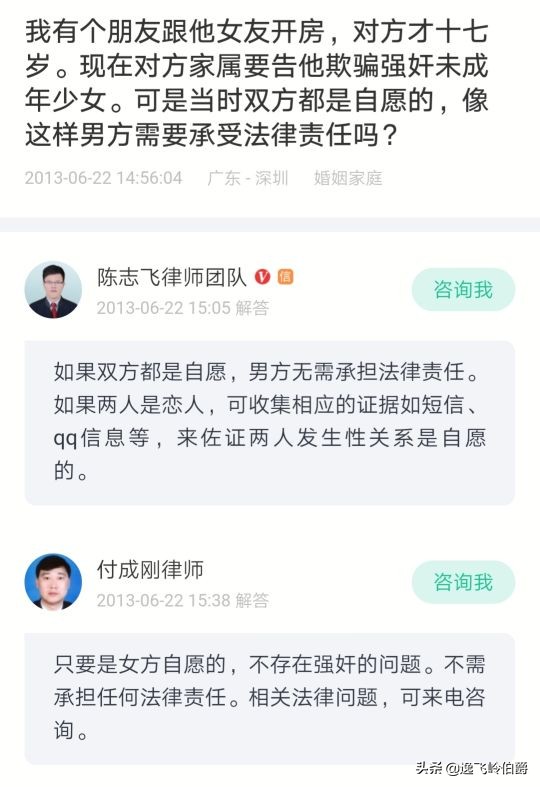 律师：都美竹证据搜集难度太大，中国法律对加拿大人吴亦凡有效