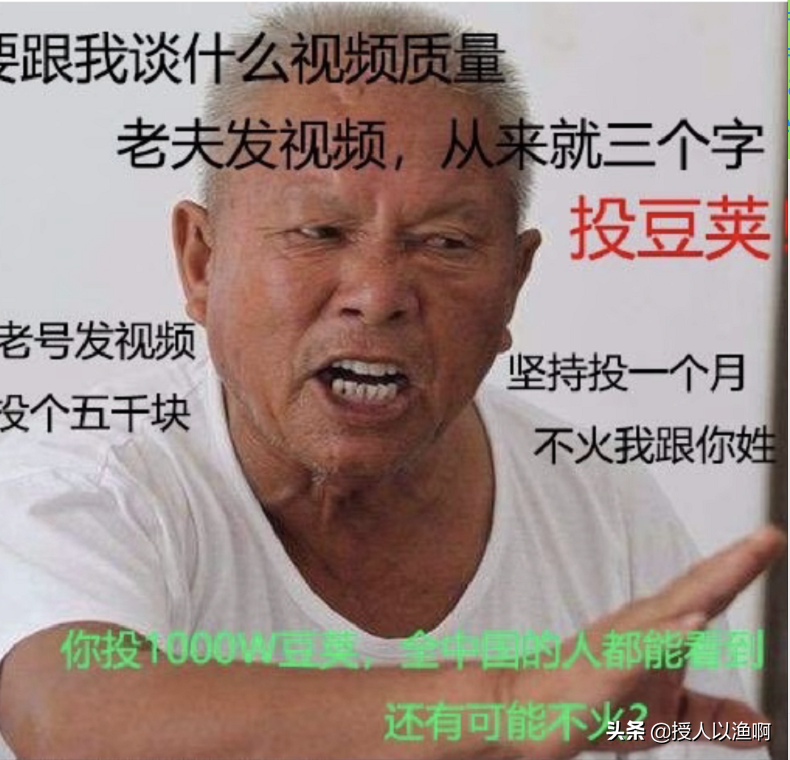 抖音带货一晚上赚100万？折腾了几个月后，我承认自己错了