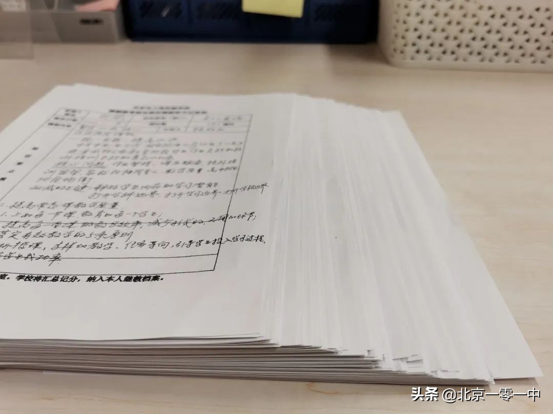 聚焦“双减”核心 促进提质增效 北京市上地实验学校期中总结来了