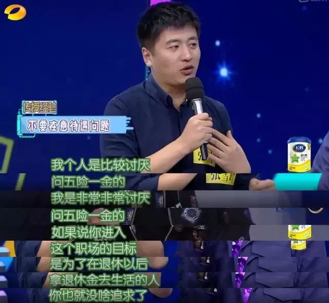 考研网红老师张雪峰：10年4000场讲座，想成大事必须死磕自己