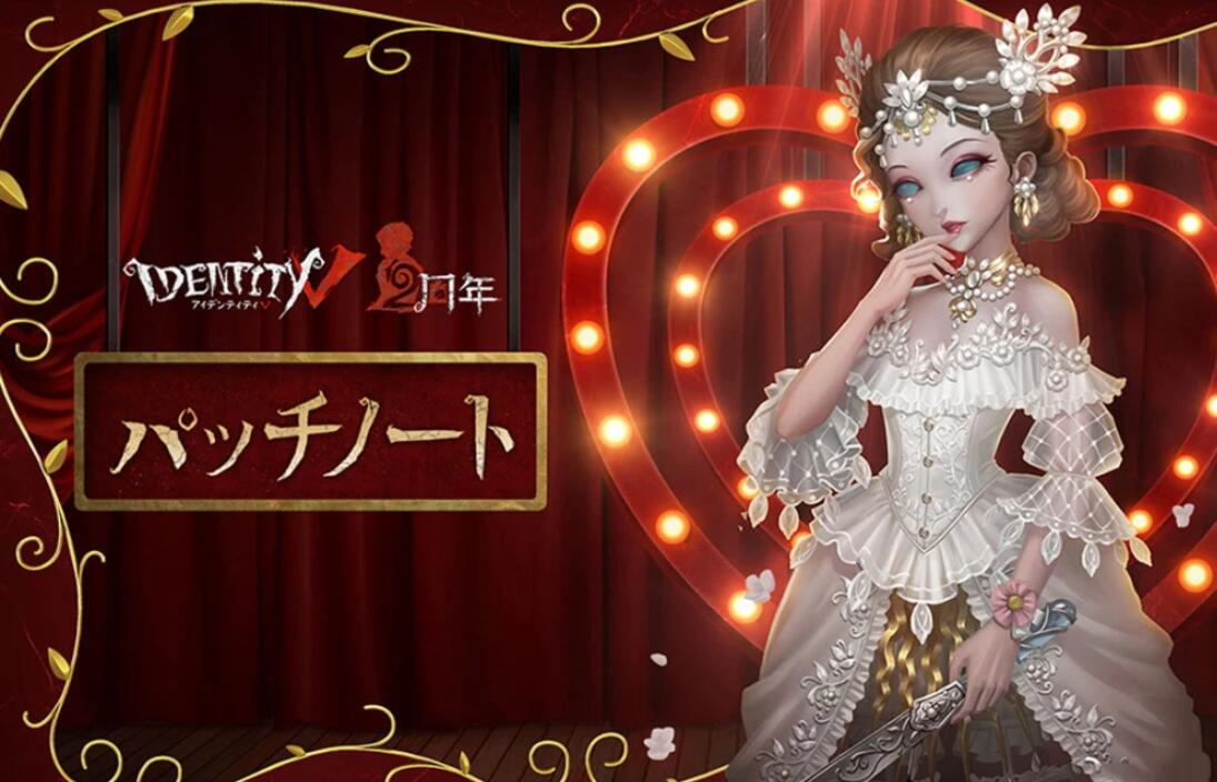 第五人格3周年皮肤返场，医生票数第一，小九却称红夫人才是赢家