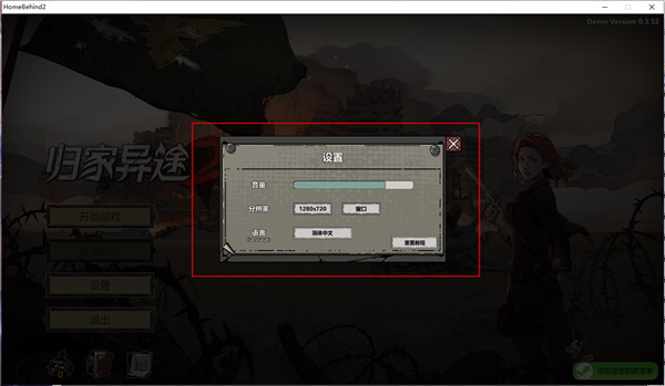 归家异途2：一款非常好玩的Roguelike角色扮演类生存游戏