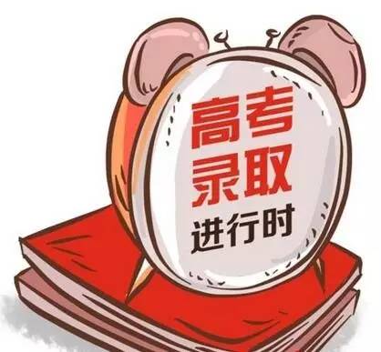 7月5日16时起可陆续查询广西2019年普通高校招生录取信息