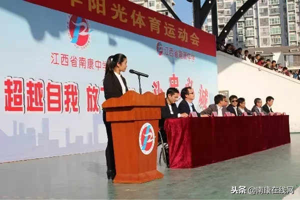 南康四中高考成绩（南康一中）