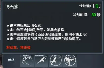 「铁甲雄兵攻略」一代天骄·成吉思汗的正确使用“姿势”