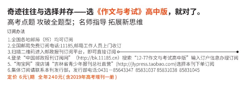 经典素材｜谷爱凌：十七岁的人生恰如梦想的样子，有多美妙