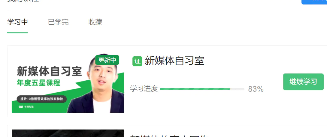 8年客服，30岁决定转行，走出舒适圈，挑战自己