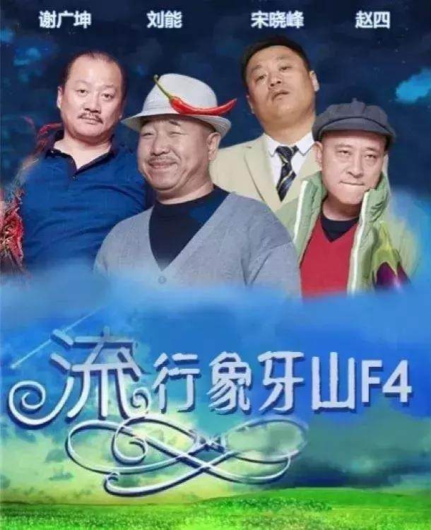 50岁时因月仙的交通事故去世，在《乡下的爱》中有6位演员因病或意外去世。